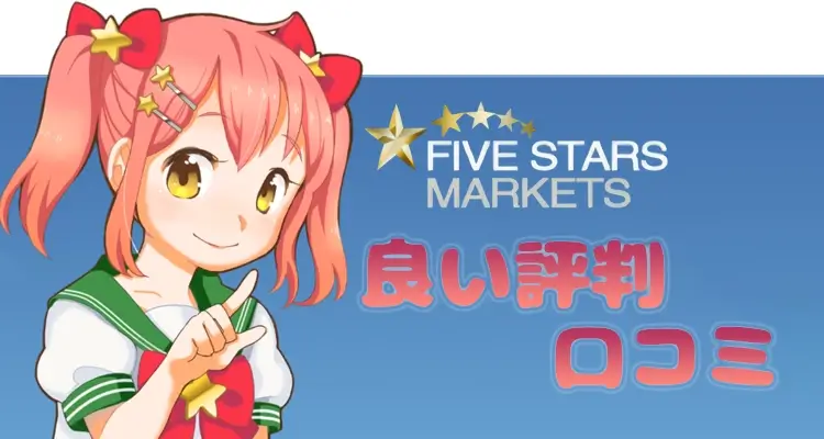 FiveStarsMarketRep
