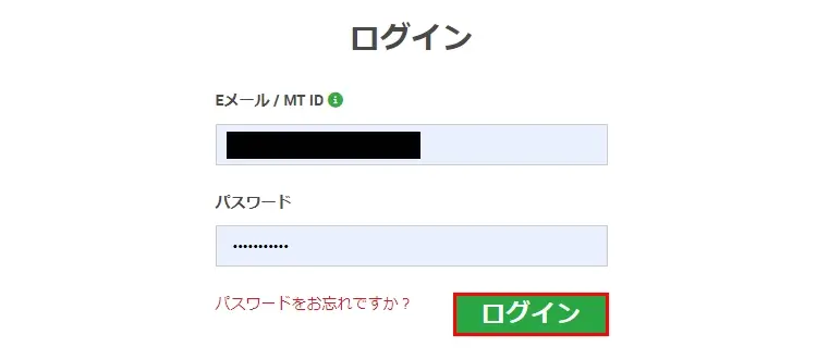 パソコンでXMにログイン