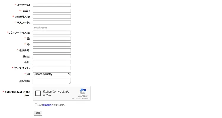 ザオプションのアフィリエイト口座開設画面